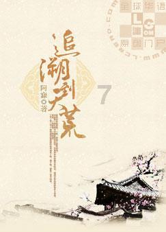 脚指甲正常？游戏画面