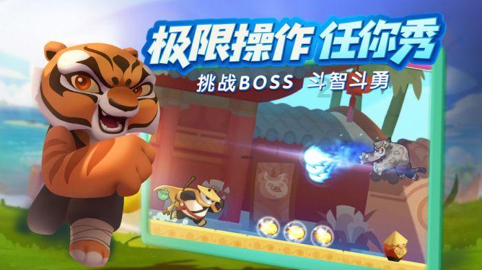 QQ游戏